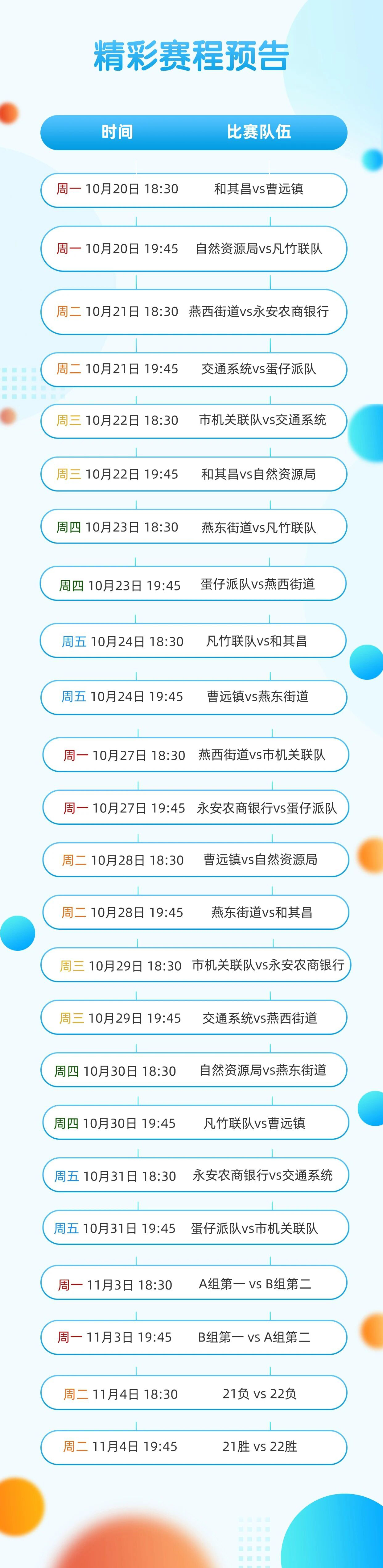 1761024941772071.jpg