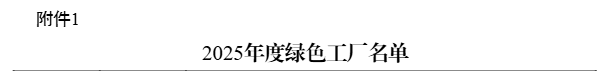 1773902961899100.png